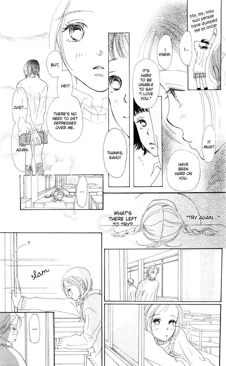 Page 47 Chapter 4 Suki Kirai Suki