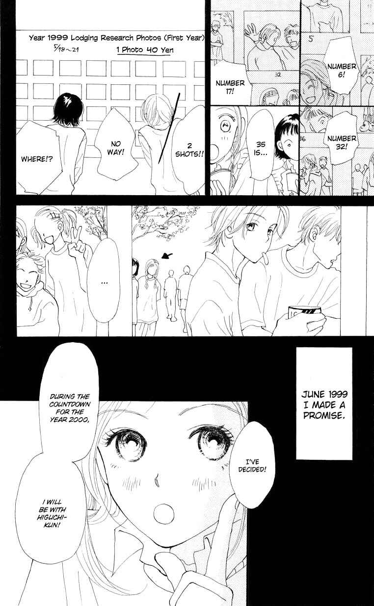 Page 5 Chapter 4 Suki Kirai Suki