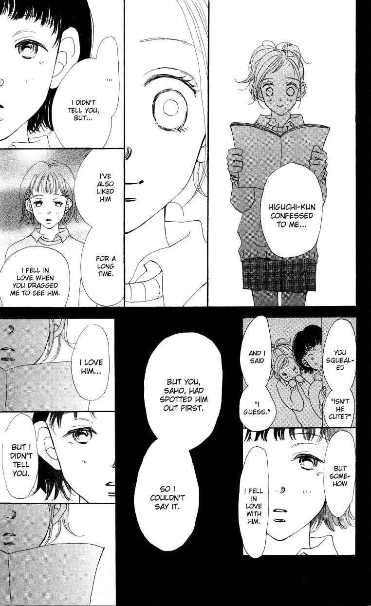 Page 8 Chapter 4 Suki Kirai Suki