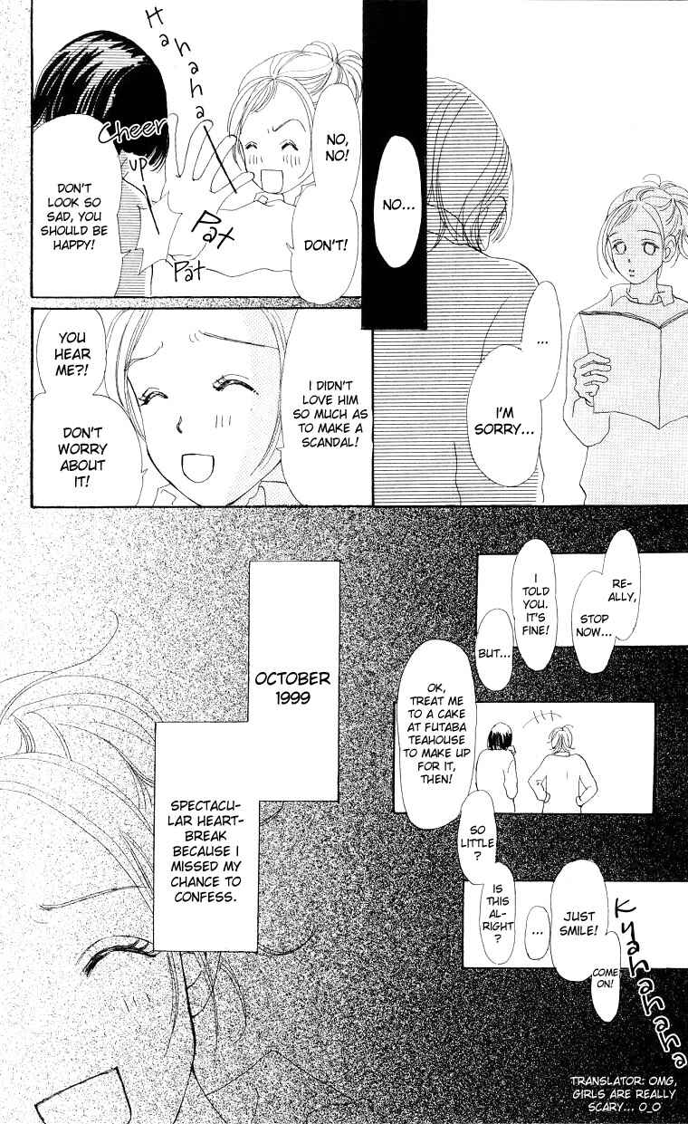 Page 9 Chapter 4 Suki Kirai Suki