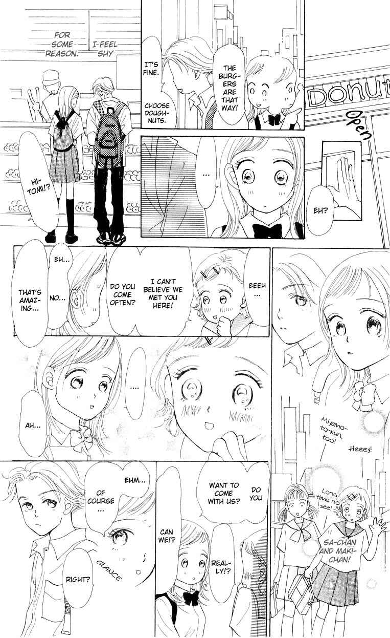 Page 15 Chapter 3 Suki Kirai Suki