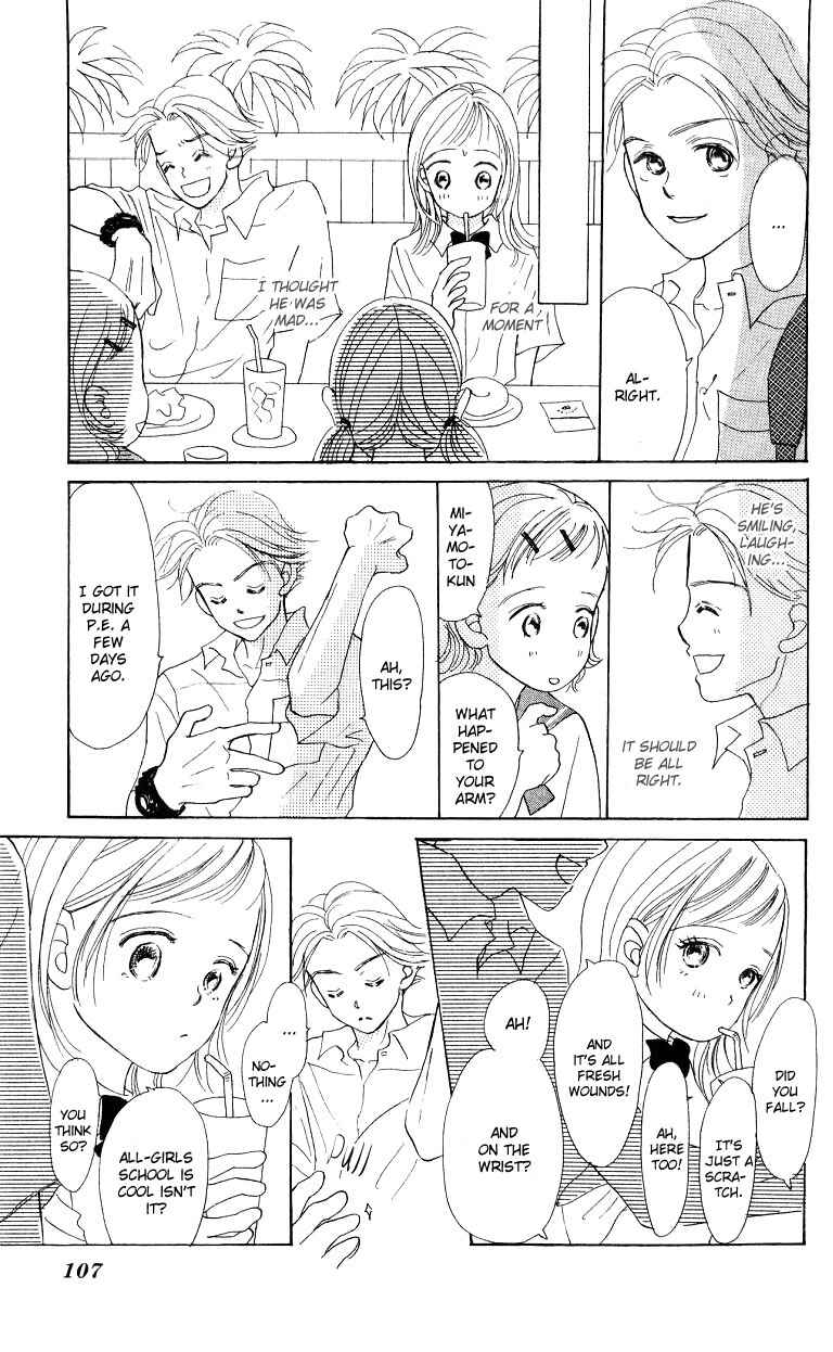 Page 16 Chapter 3 Suki Kirai Suki