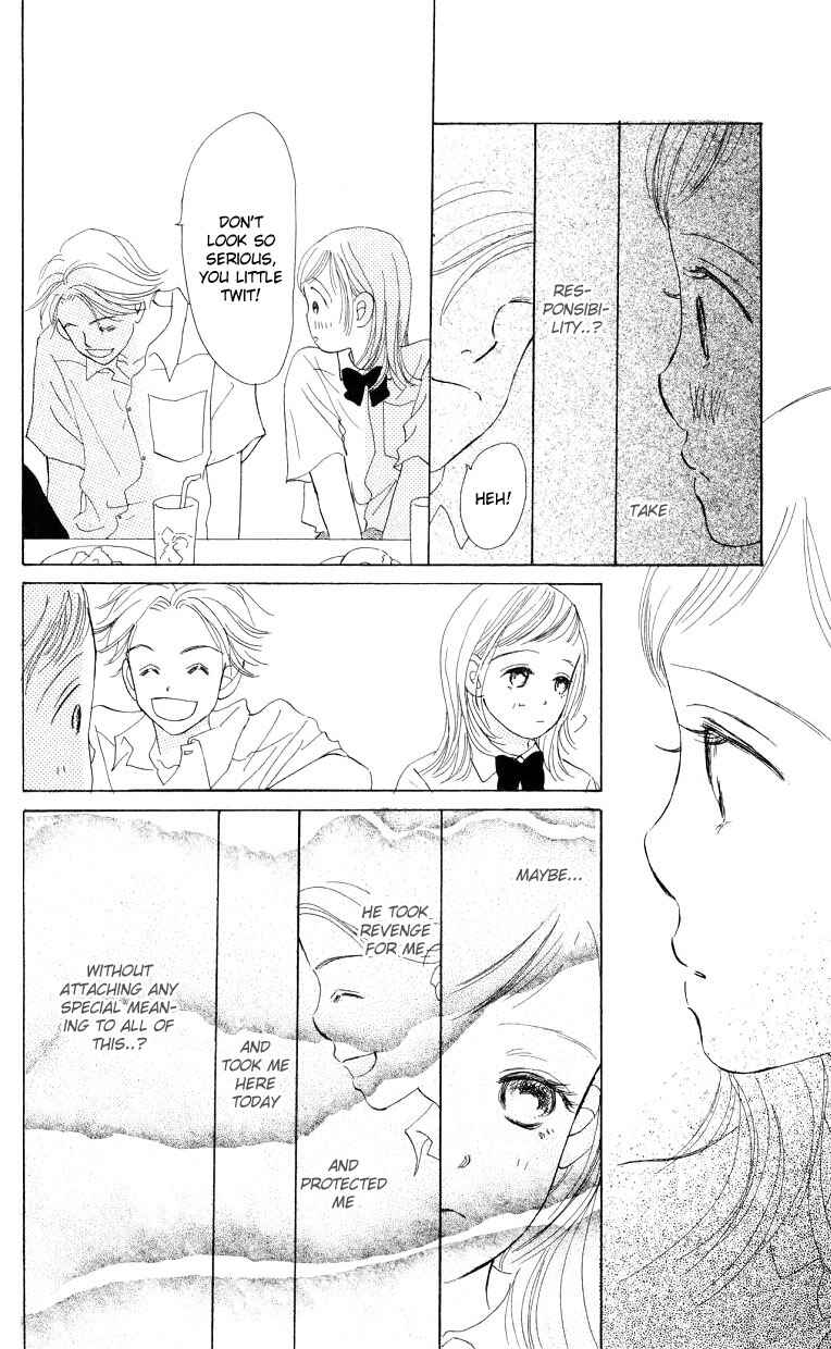Page 19 Chapter 3 Suki Kirai Suki