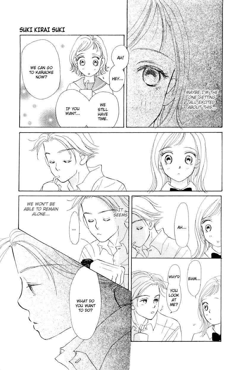 Page 20 Chapter 3 Suki Kirai Suki