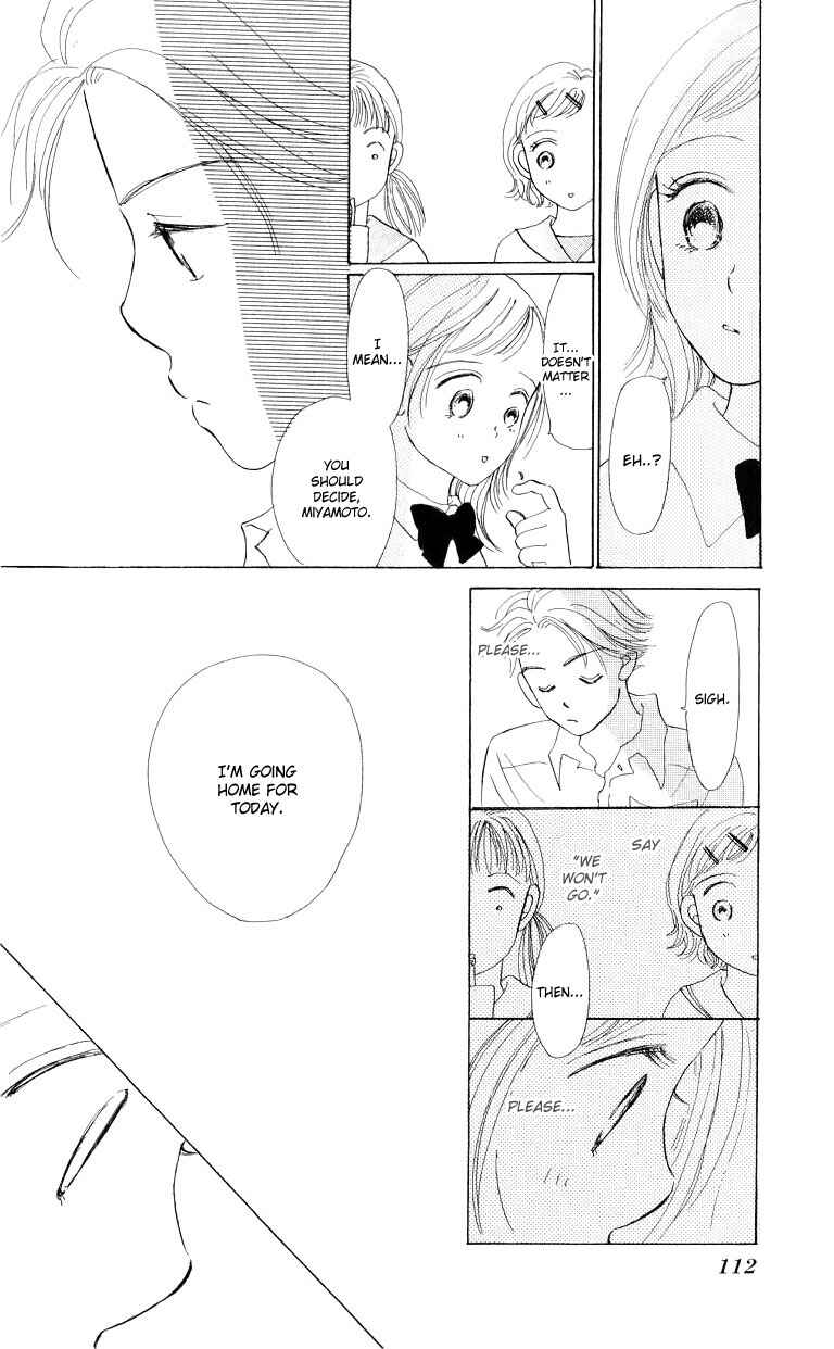 Page 21 Chapter 3 Suki Kirai Suki