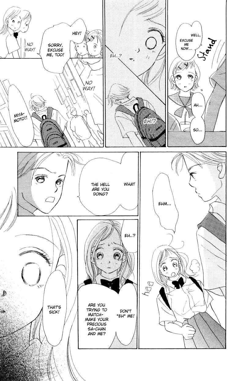 Page 22 Chapter 3 Suki Kirai Suki