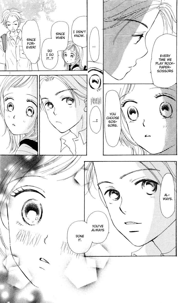 Page 28 Chapter 3 Suki Kirai Suki