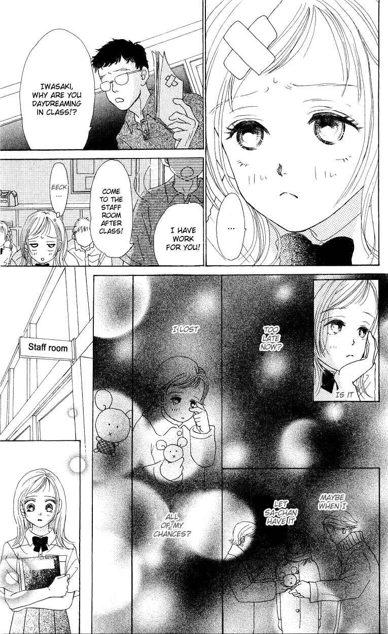Page 4 Chapter 3 Suki Kirai Suki