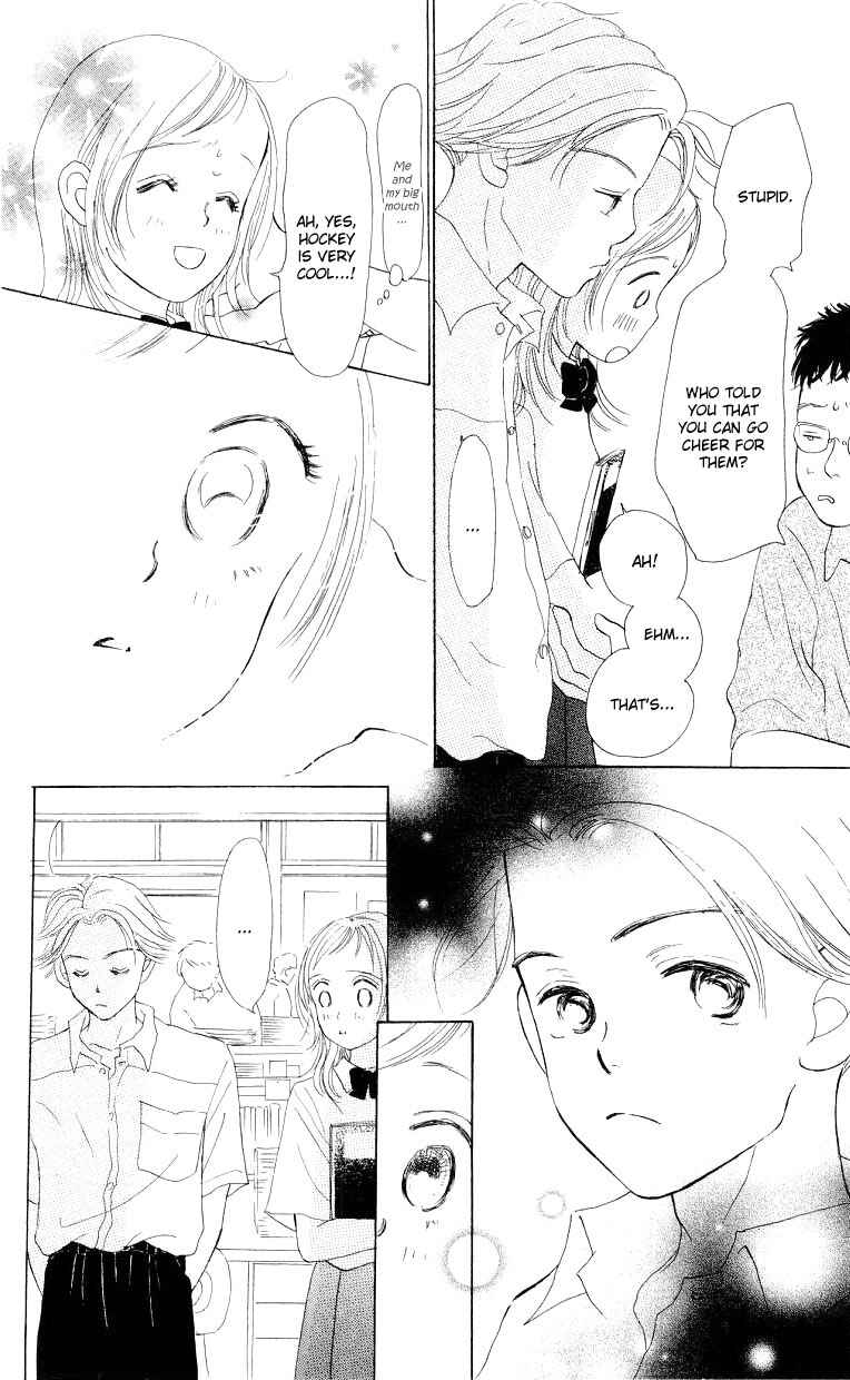 Page 7 Chapter 3 Suki Kirai Suki