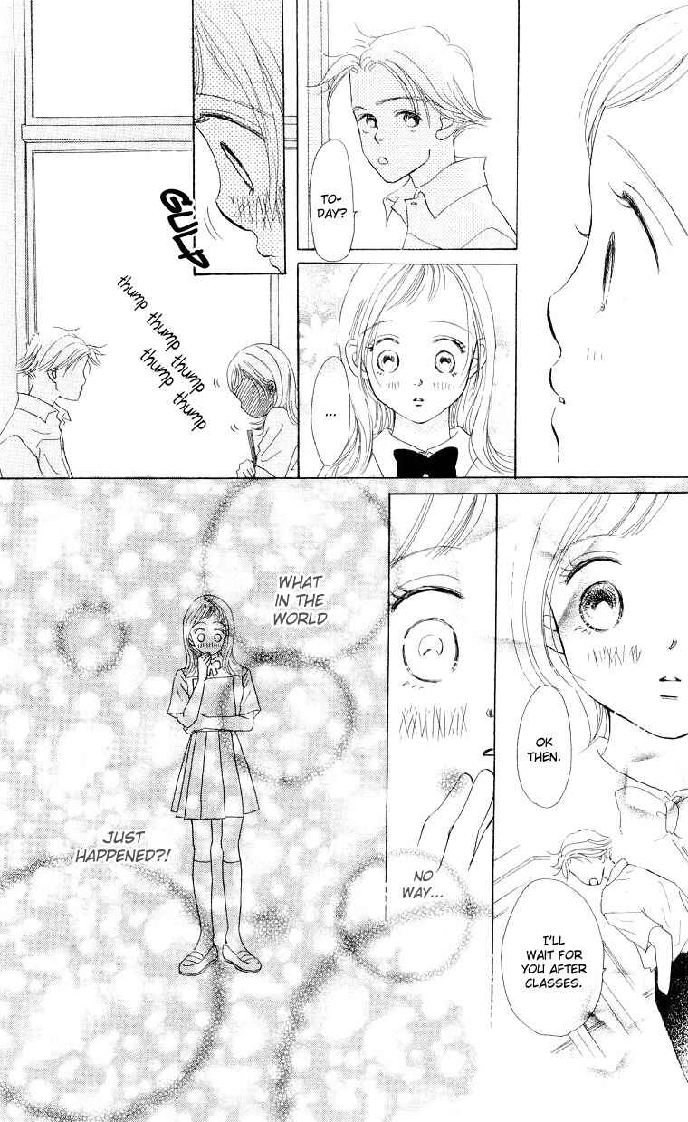 Page 9 Chapter 3 Suki Kirai Suki