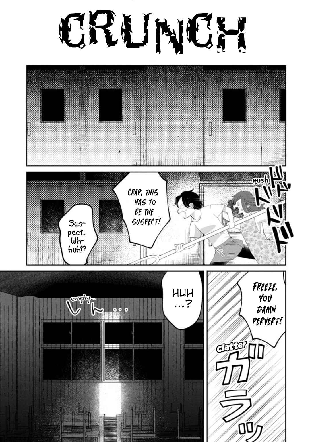 Page 21 Chapter Unknown_c05a Chie-sensei wa Mienai