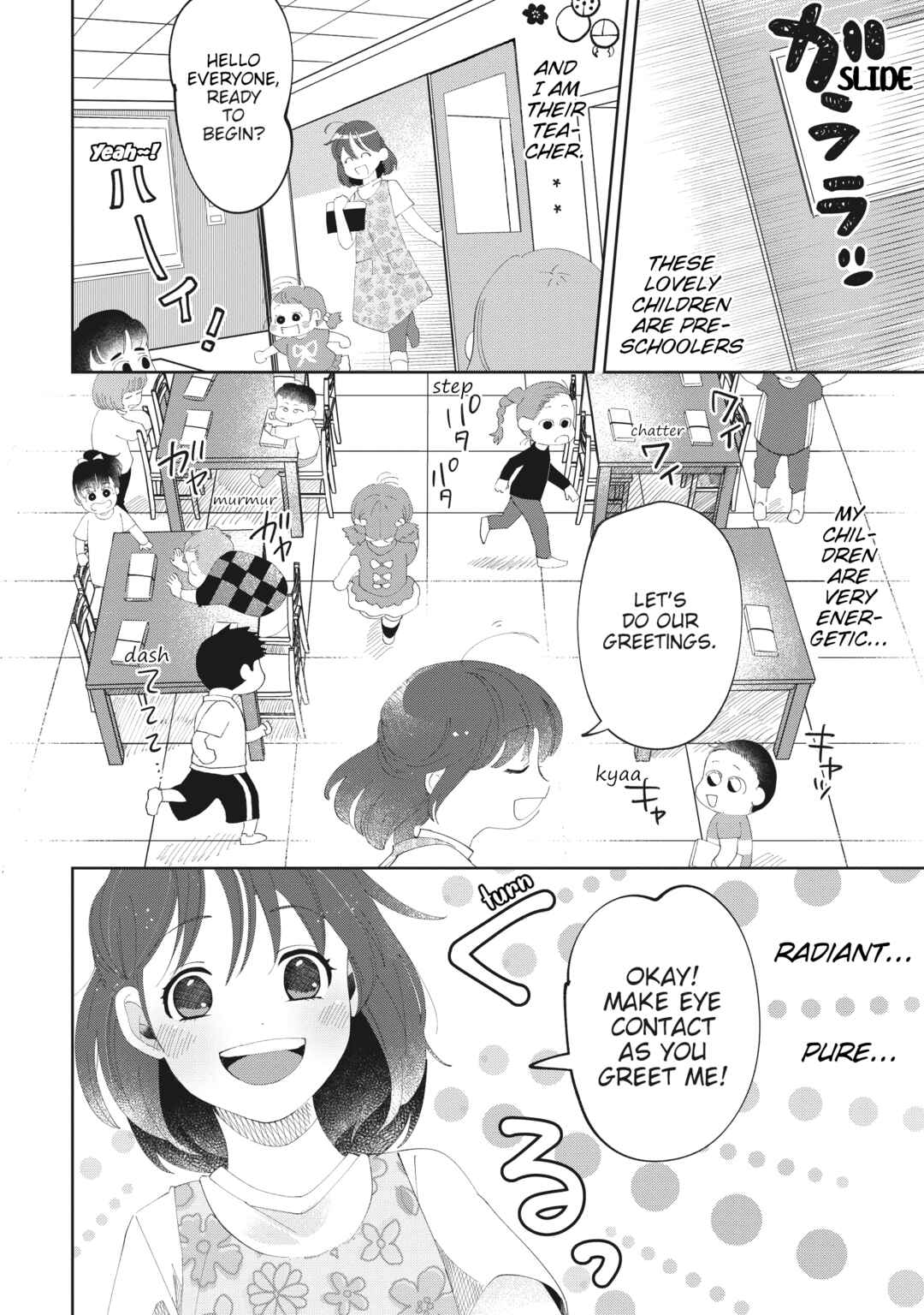 Page 4 Chapter Unknown_c05a Chie-sensei wa Mienai