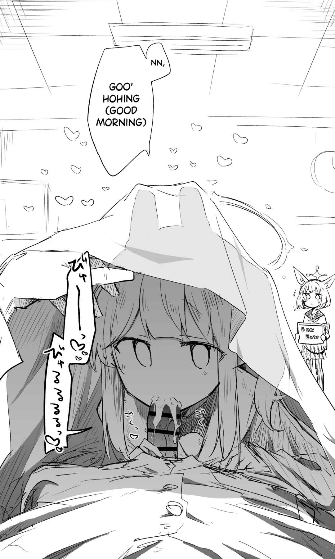 Page 1 Chapter 78 Blue Archive - nekkos Twitter/Pixiv Content (Doujinshi)