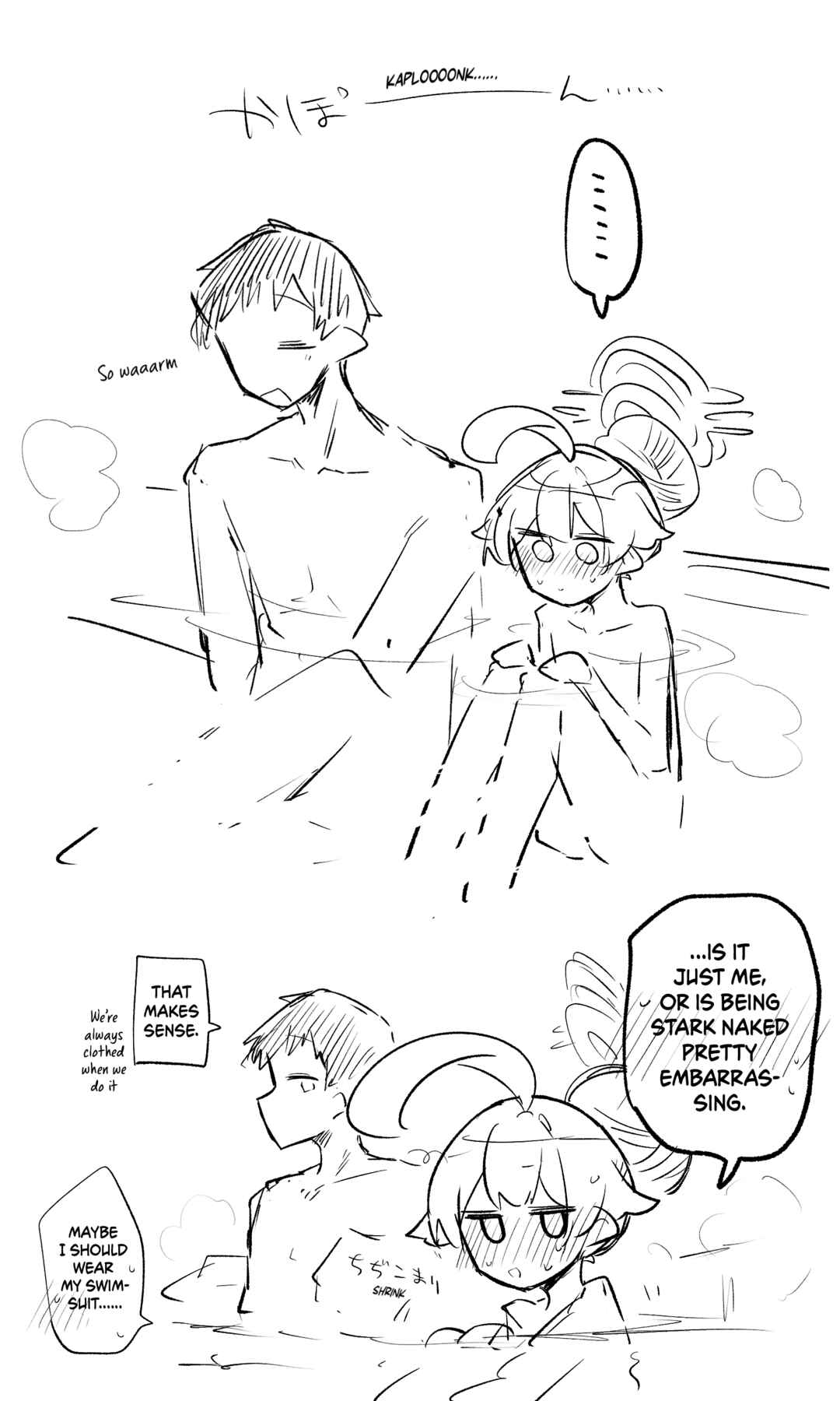 Page 2 Chapter 97 Blue Archive - nekkos Twitter/Pixiv Content (Doujinshi)