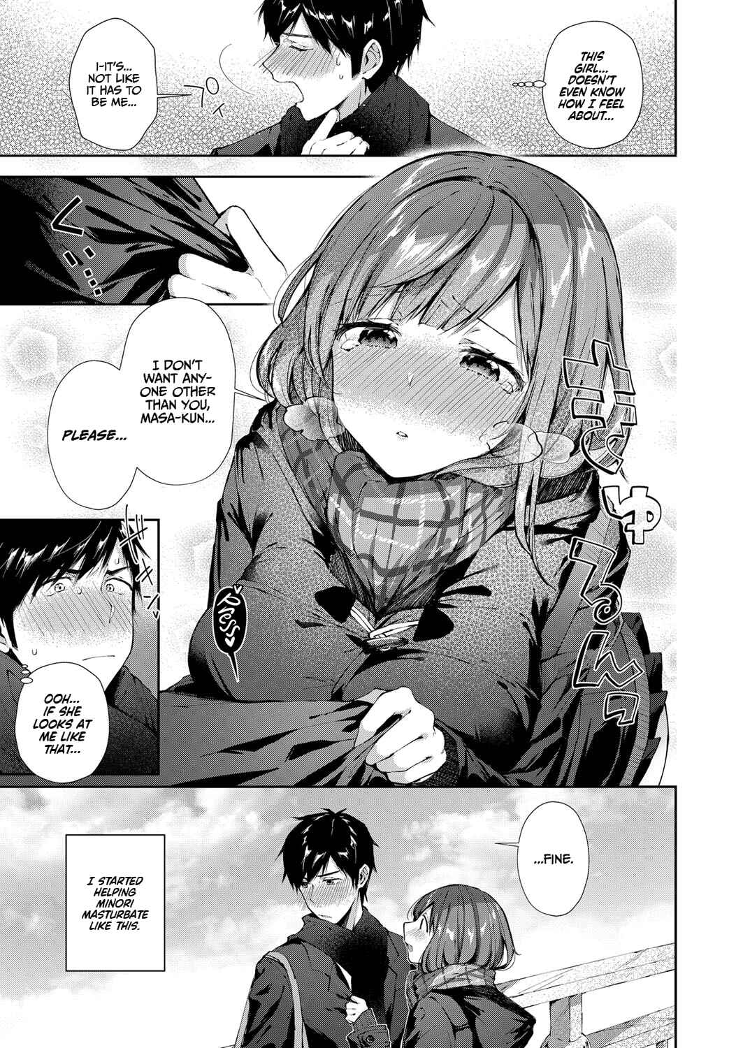 Page 3 Chapter 6 Kiss Hug