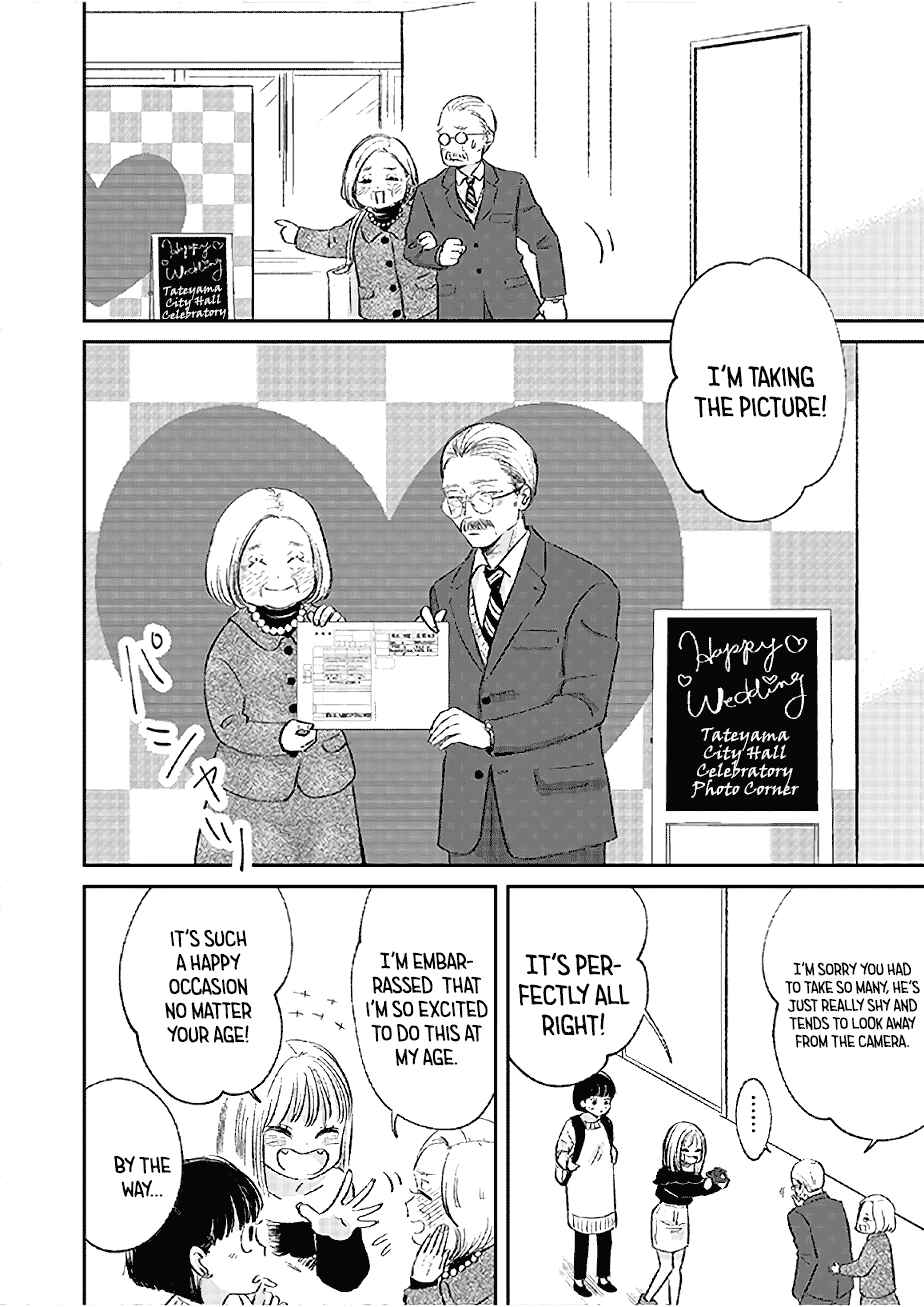 Page 2 Chapter 4 Muchaman