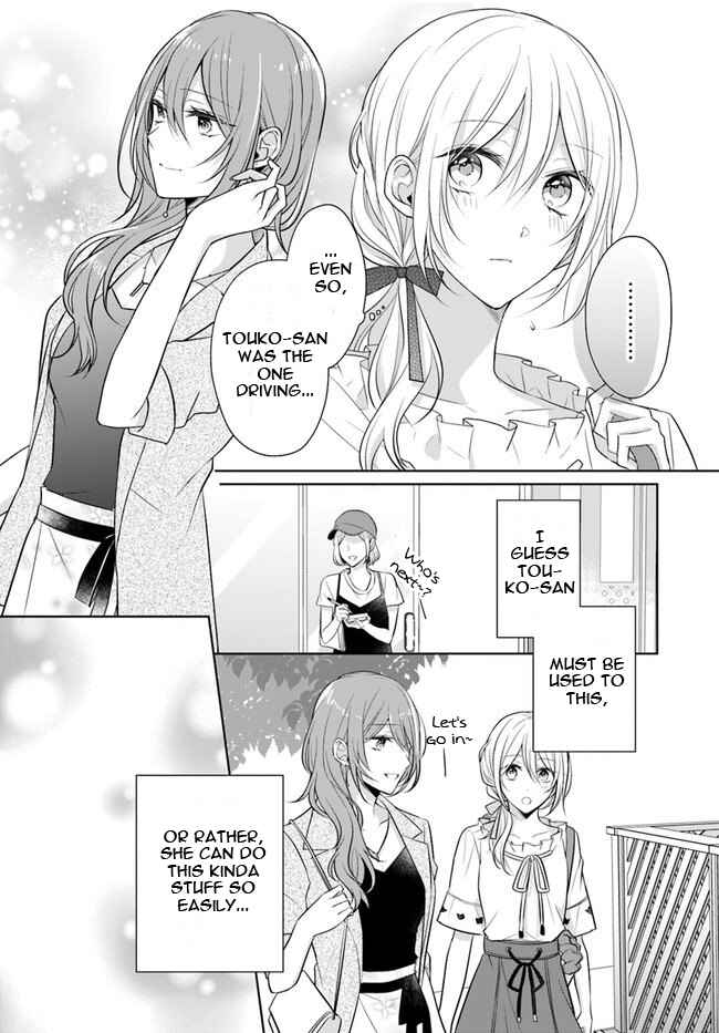 Page 3 Chapter 6.1 Touko-san wa Kaji ga Dekinai