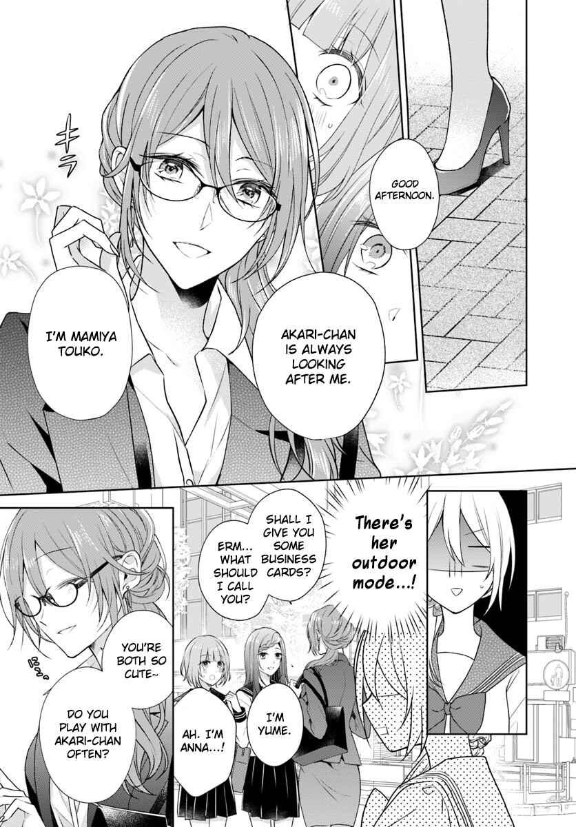Page 13 Chapter 4 Touko-san wa Kaji ga Dekinai