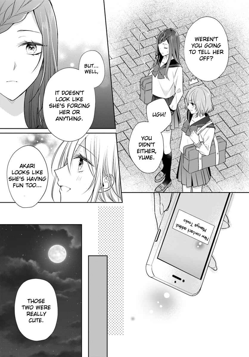 Page 19 Chapter 4 Touko-san wa Kaji ga Dekinai