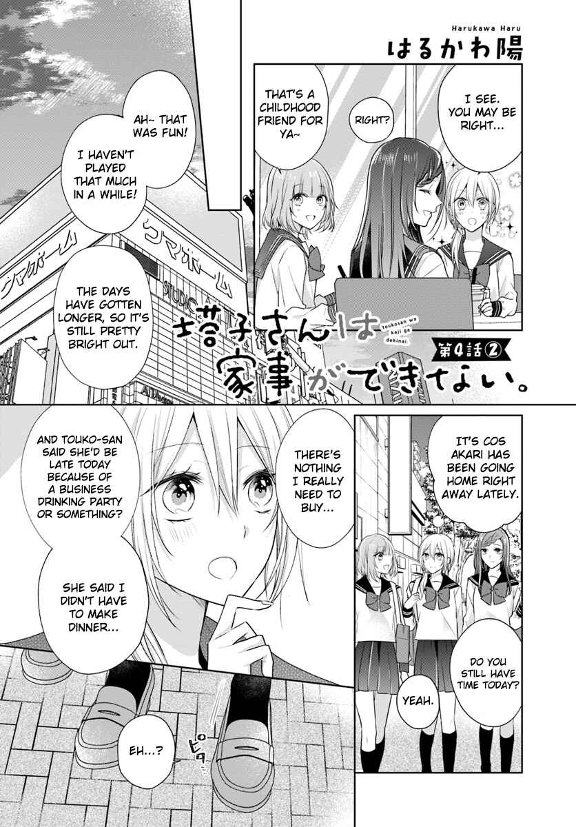 Page 9 Chapter 4 Touko-san wa Kaji ga Dekinai