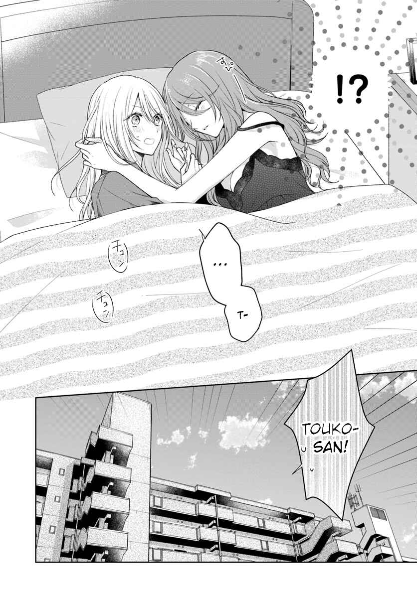 Page 2 Chapter 3 Touko-san wa Kaji ga Dekinai