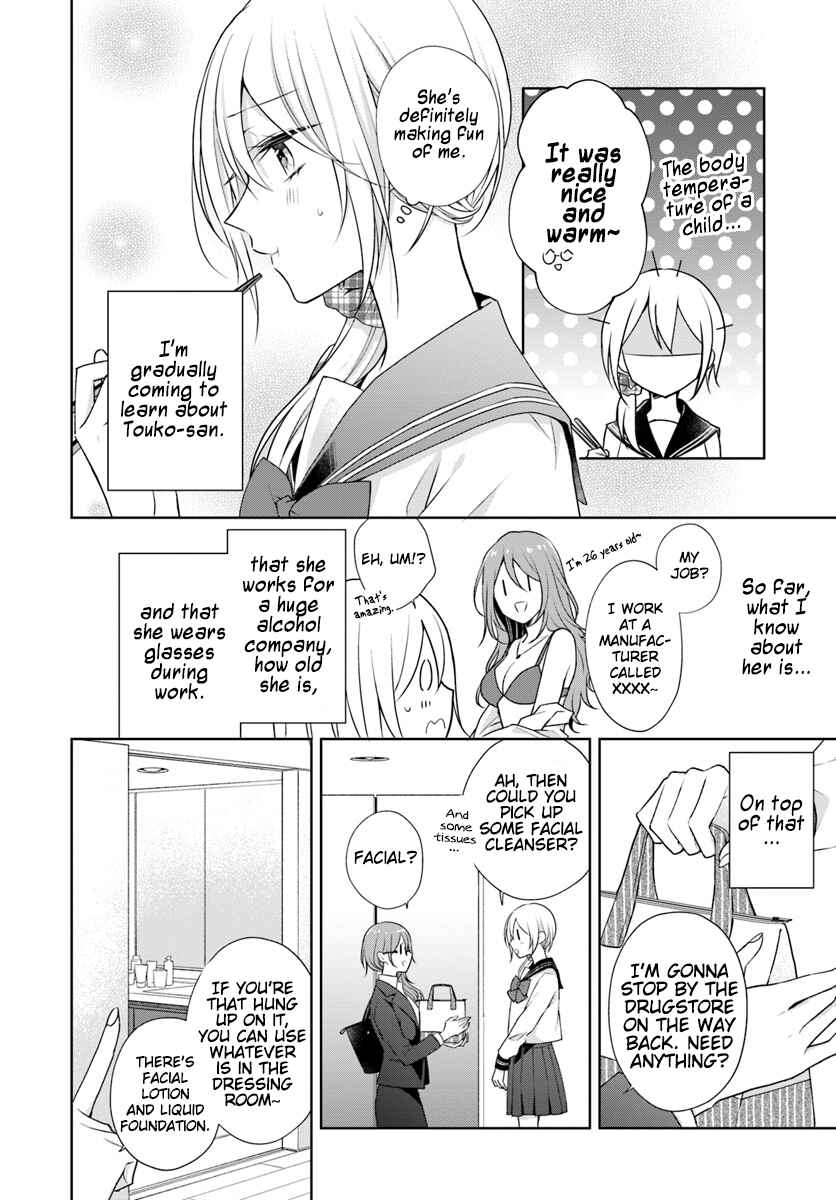 Page 4 Chapter 3 Touko-san wa Kaji ga Dekinai