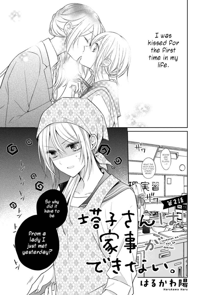 Page 1 Chapter 2 Touko-san wa Kaji ga Dekinai