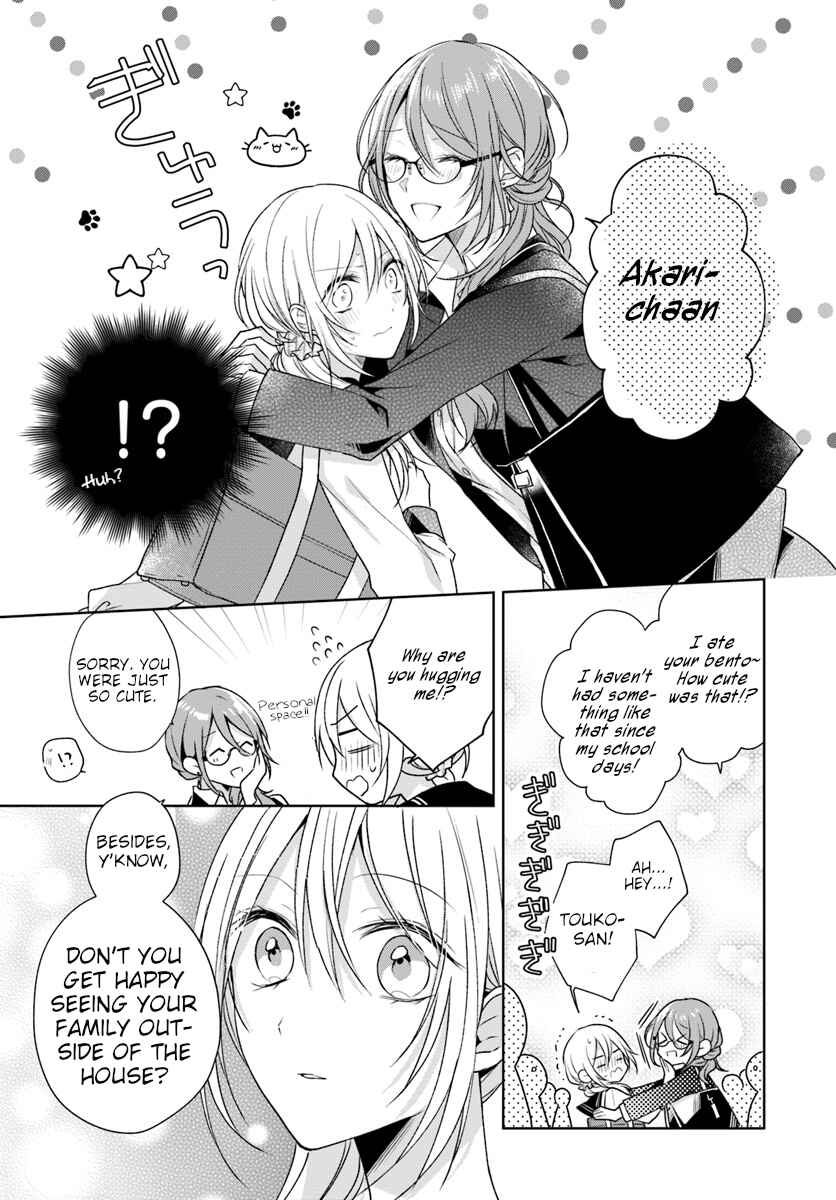 Page 11 Chapter 2 Touko-san wa Kaji ga Dekinai