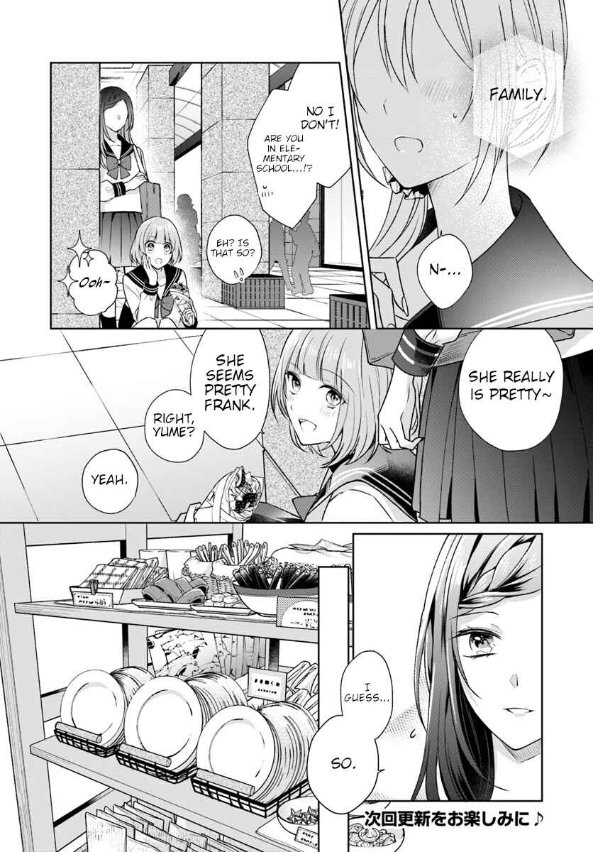 Page 12 Chapter 2 Touko-san wa Kaji ga Dekinai