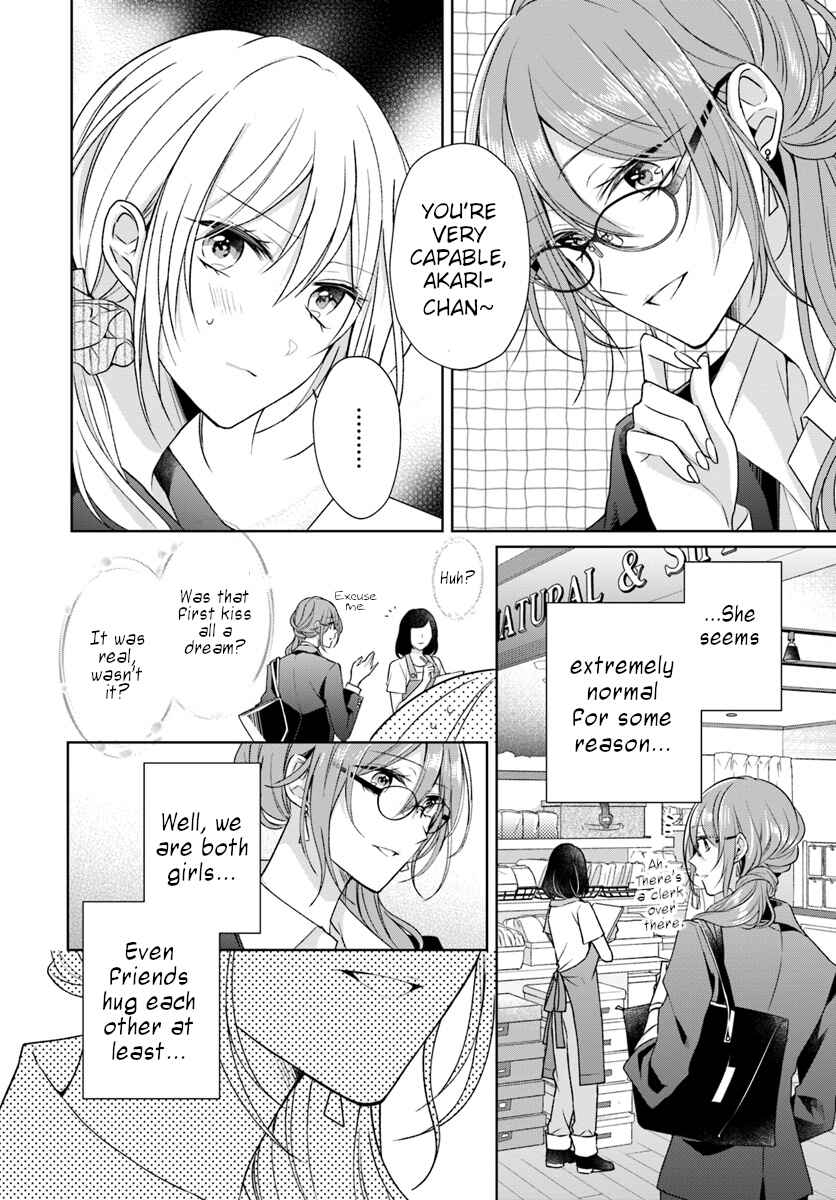Page 14 Chapter 2 Touko-san wa Kaji ga Dekinai