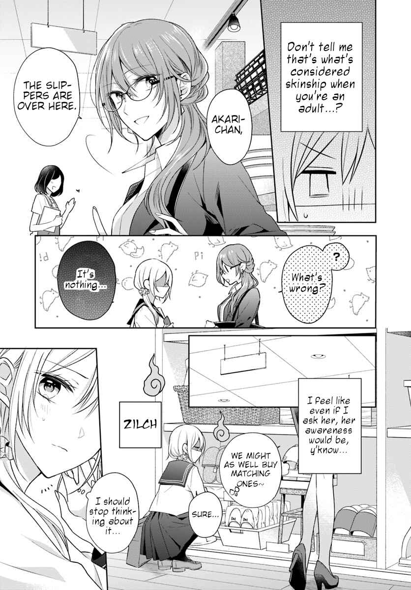 Page 15 Chapter 2 Touko-san wa Kaji ga Dekinai