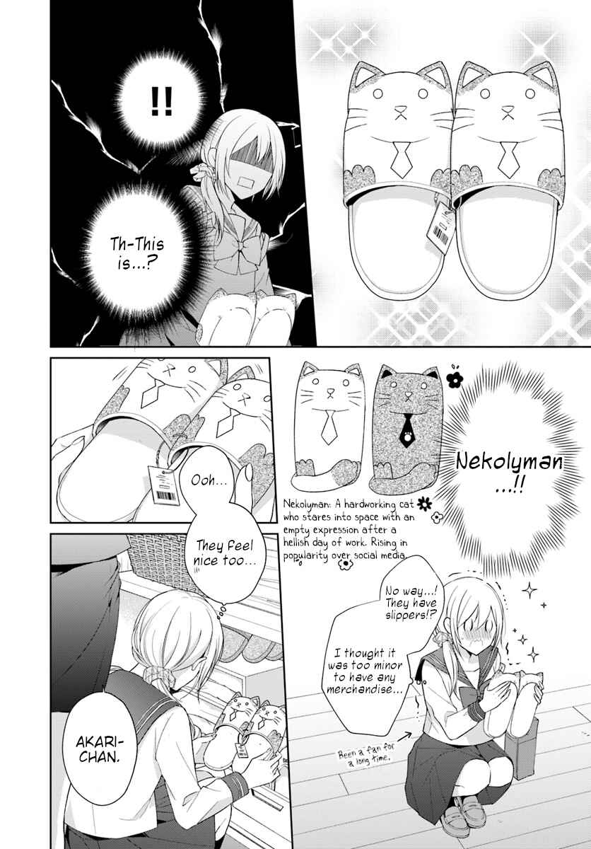 Page 16 Chapter 2 Touko-san wa Kaji ga Dekinai