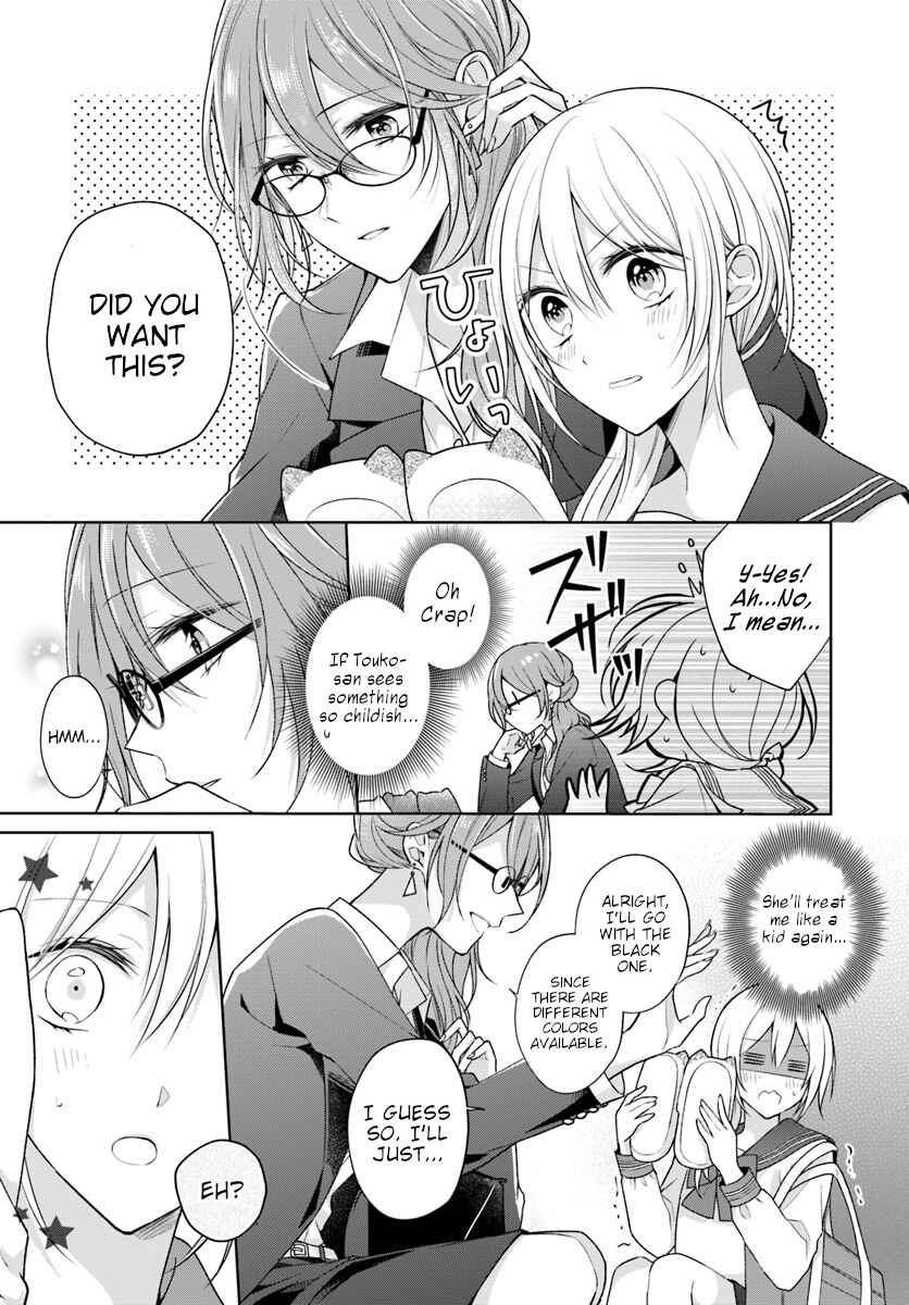 Page 17 Chapter 2 Touko-san wa Kaji ga Dekinai