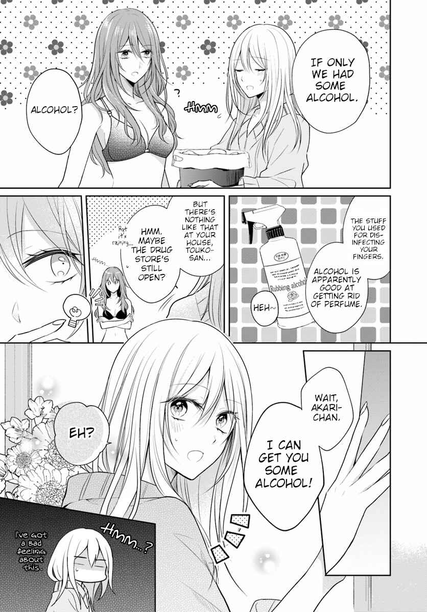 Page 25 Chapter 2 Touko-san wa Kaji ga Dekinai