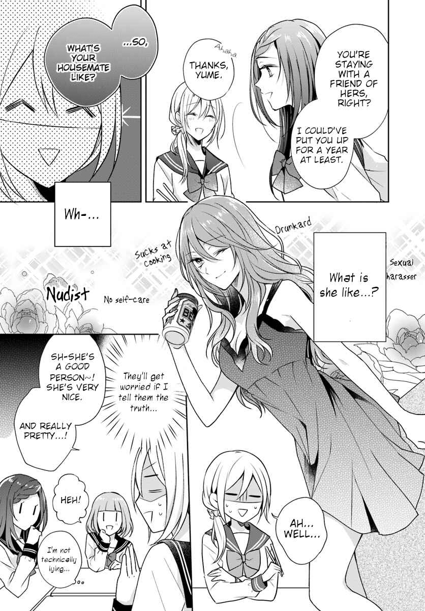 Page 5 Chapter 2 Touko-san wa Kaji ga Dekinai