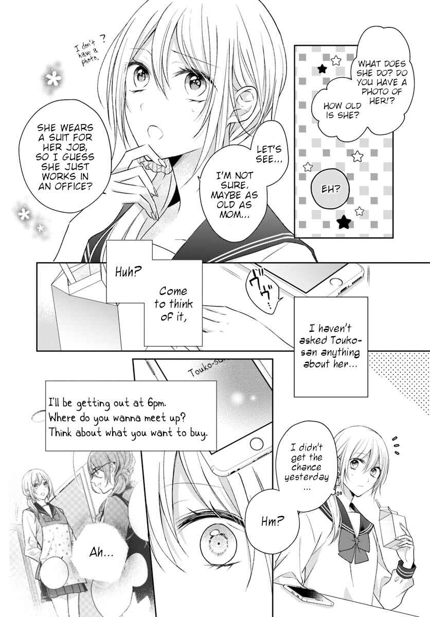 Page 6 Chapter 2 Touko-san wa Kaji ga Dekinai