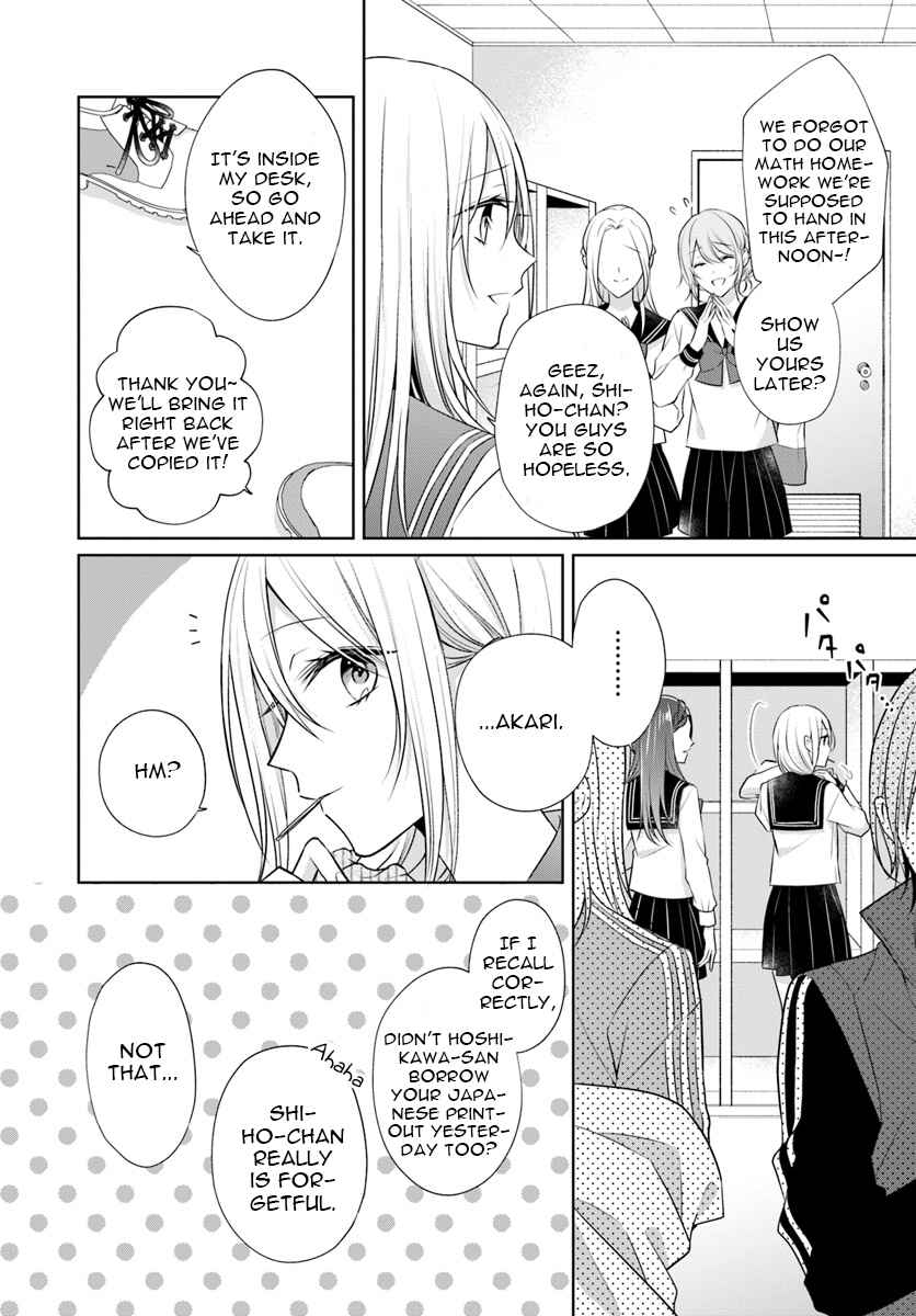 Page 2 Chapter 5.1 Touko-san wa Kaji ga Dekinai