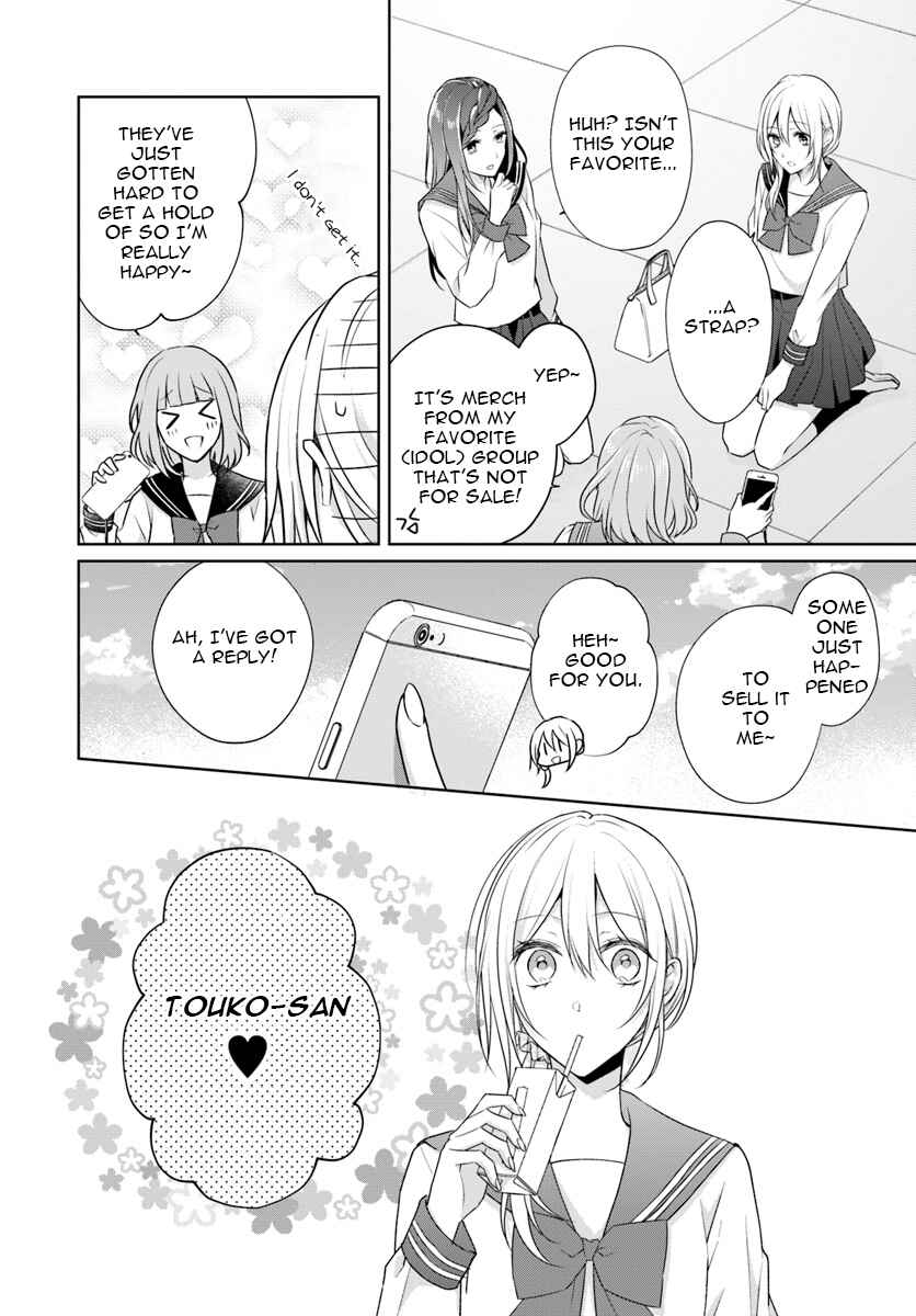 Page 6 Chapter 5.1 Touko-san wa Kaji ga Dekinai