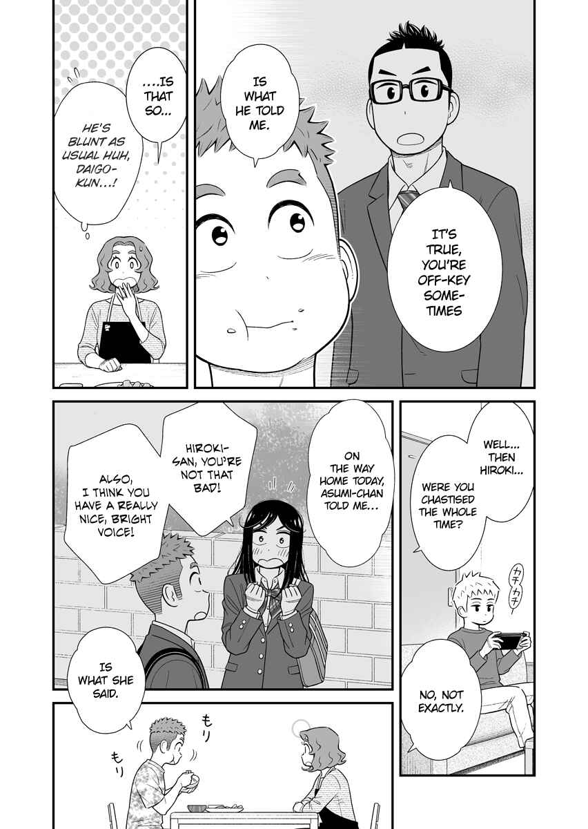 Page 2 Chapter 47 Uchi no Musuko wa Tabun Gay