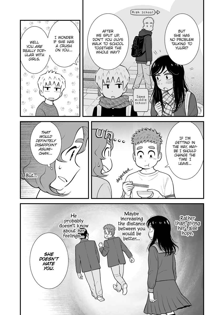 Page 2 Chapter 34 Uchi no Musuko wa Tabun Gay