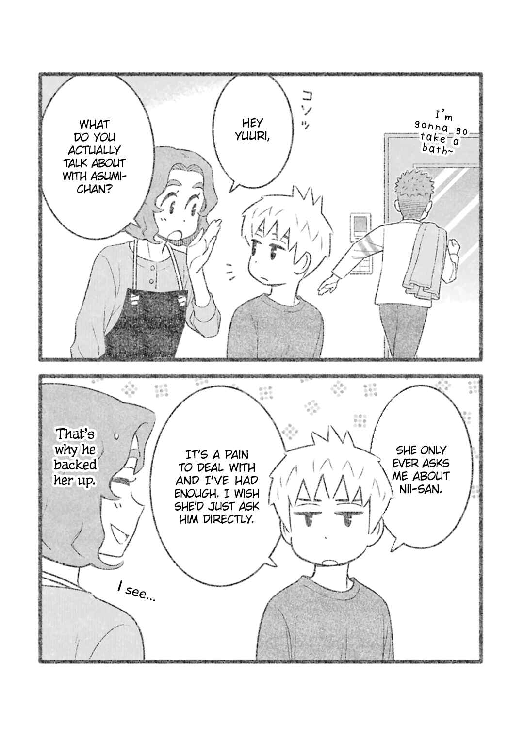 Page 5 Chapter 34 Uchi no Musuko wa Tabun Gay