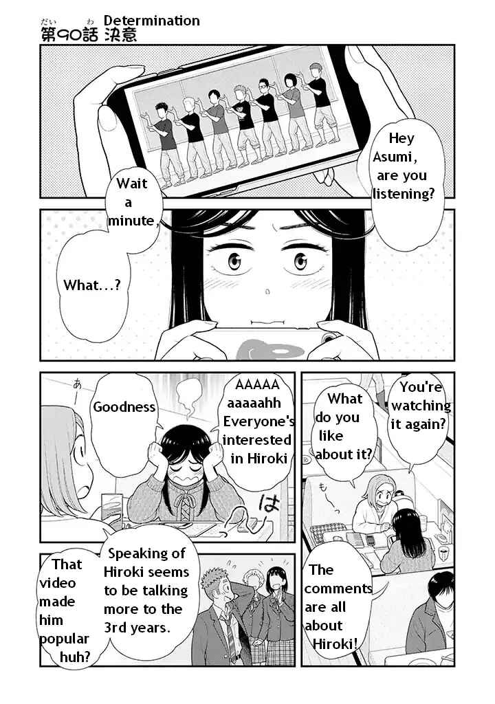 Page 1 Chapter 90 Uchi no Musuko wa Tabun Gay