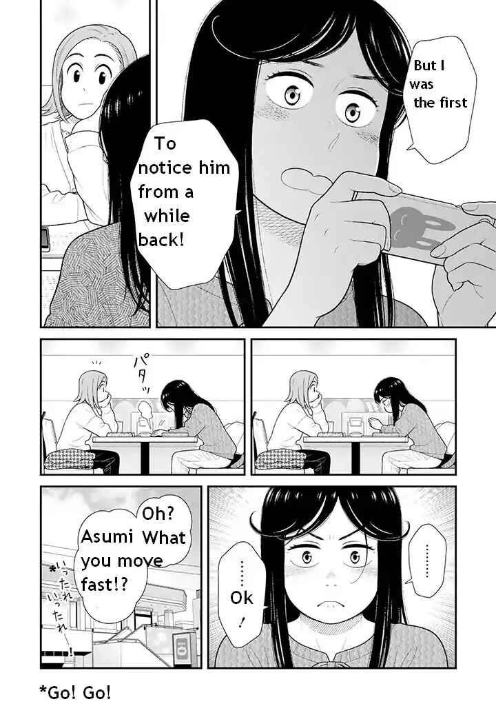 Page 2 Chapter 90 Uchi no Musuko wa Tabun Gay