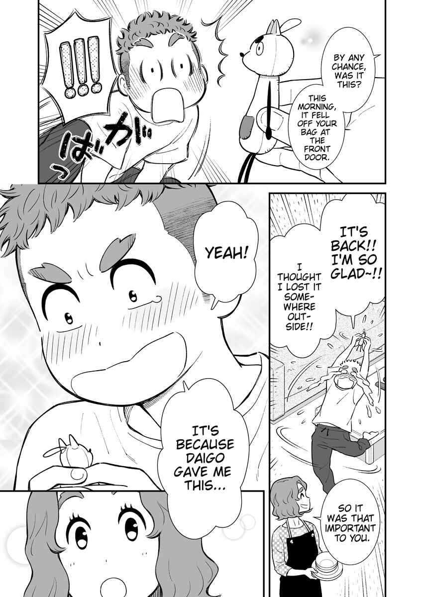Page 3 Chapter 5 Uchi no Musuko wa Tabun Gay