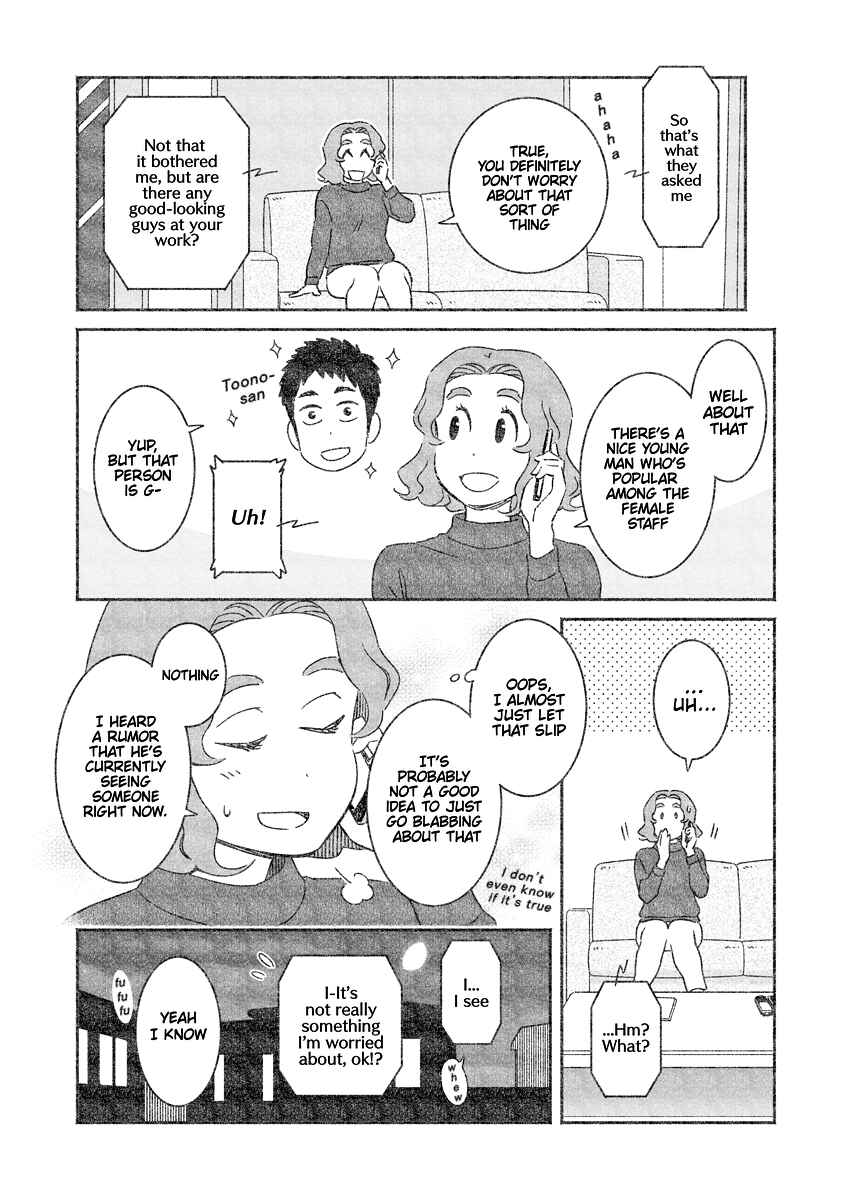 Page 2 Chapter 27.5 Uchi no Musuko wa Tabun Gay