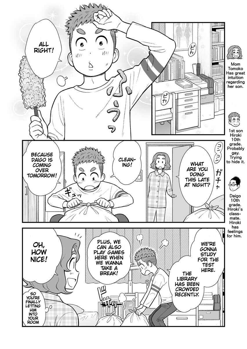 Page 1 Chapter 25 Uchi no Musuko wa Tabun Gay