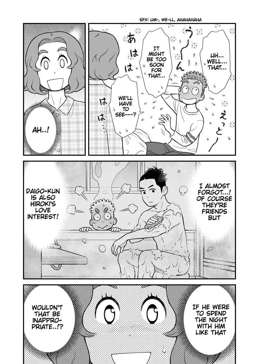Page 3 Chapter 25 Uchi no Musuko wa Tabun Gay