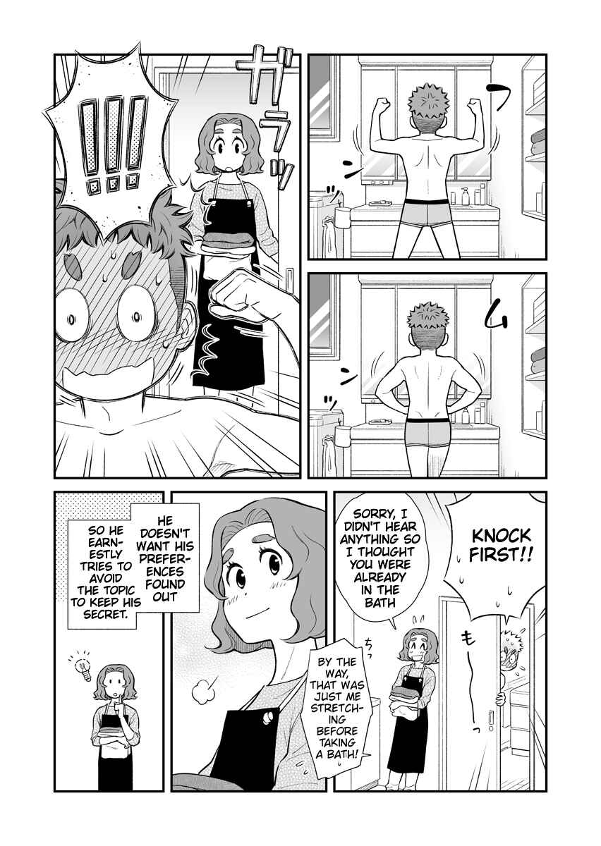 Page 3 Chapter 22 Uchi no Musuko wa Tabun Gay