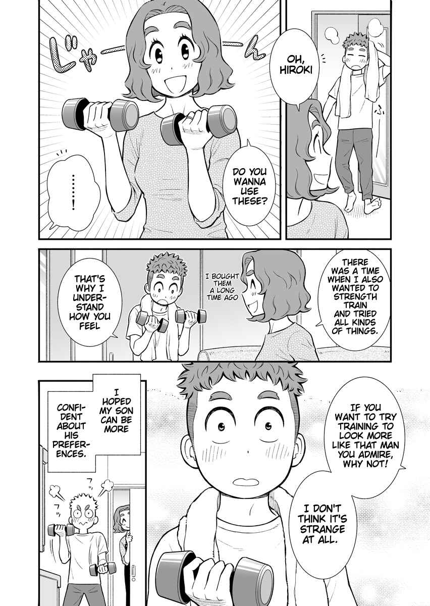 Page 4 Chapter 22 Uchi no Musuko wa Tabun Gay