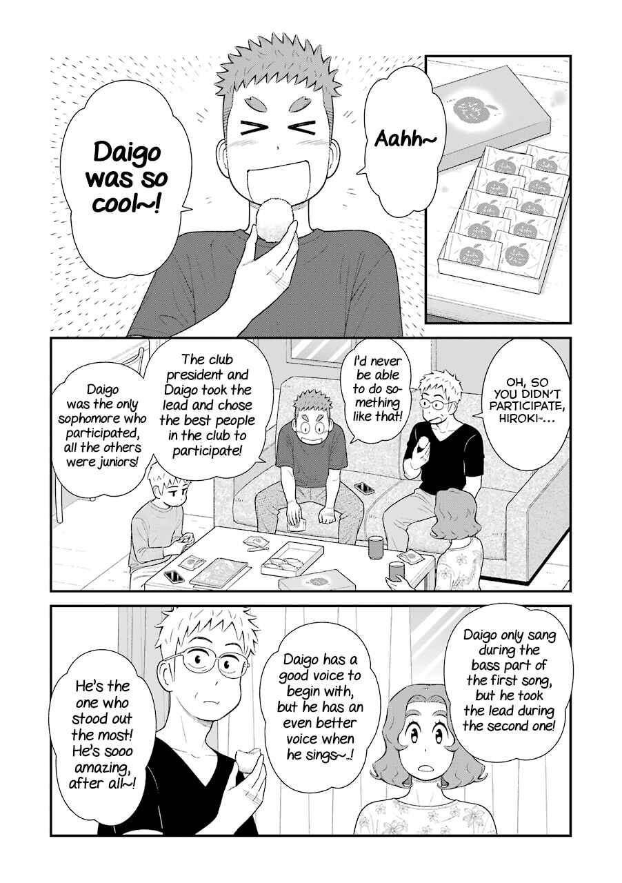 Page 2 Chapter 69 Uchi no Musuko wa Tabun Gay